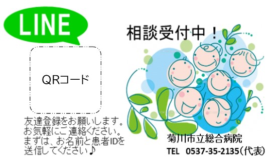 保育園 コロナ 菊川 【菊川保育園】墨田区:私立保育園はどこか特定↓コロナでクラスター